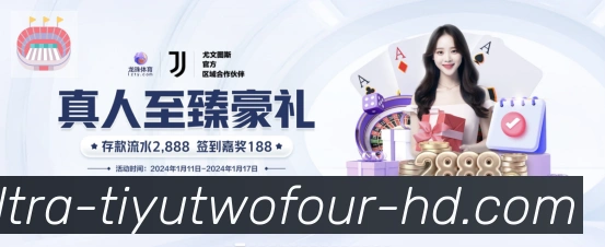 实时数据中心